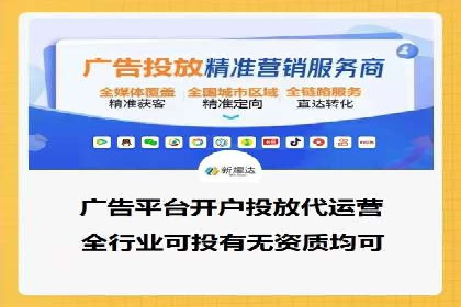 SEM代运营托管公司案例：策略调整